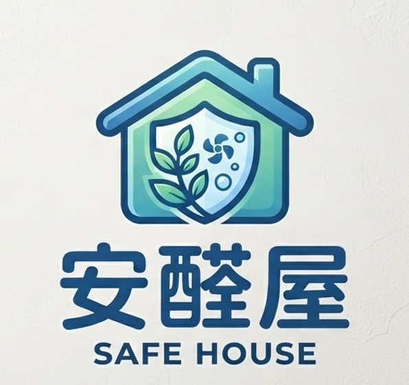 安醛屋 Logo